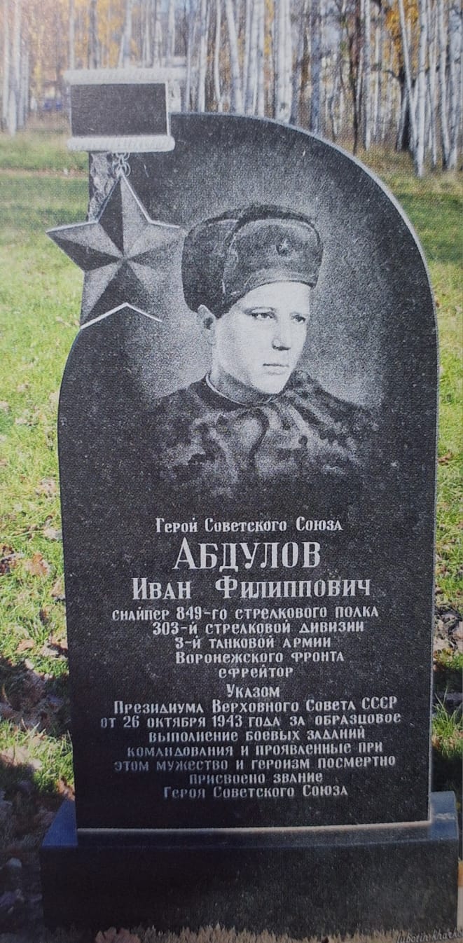 Изображение1.jpeg