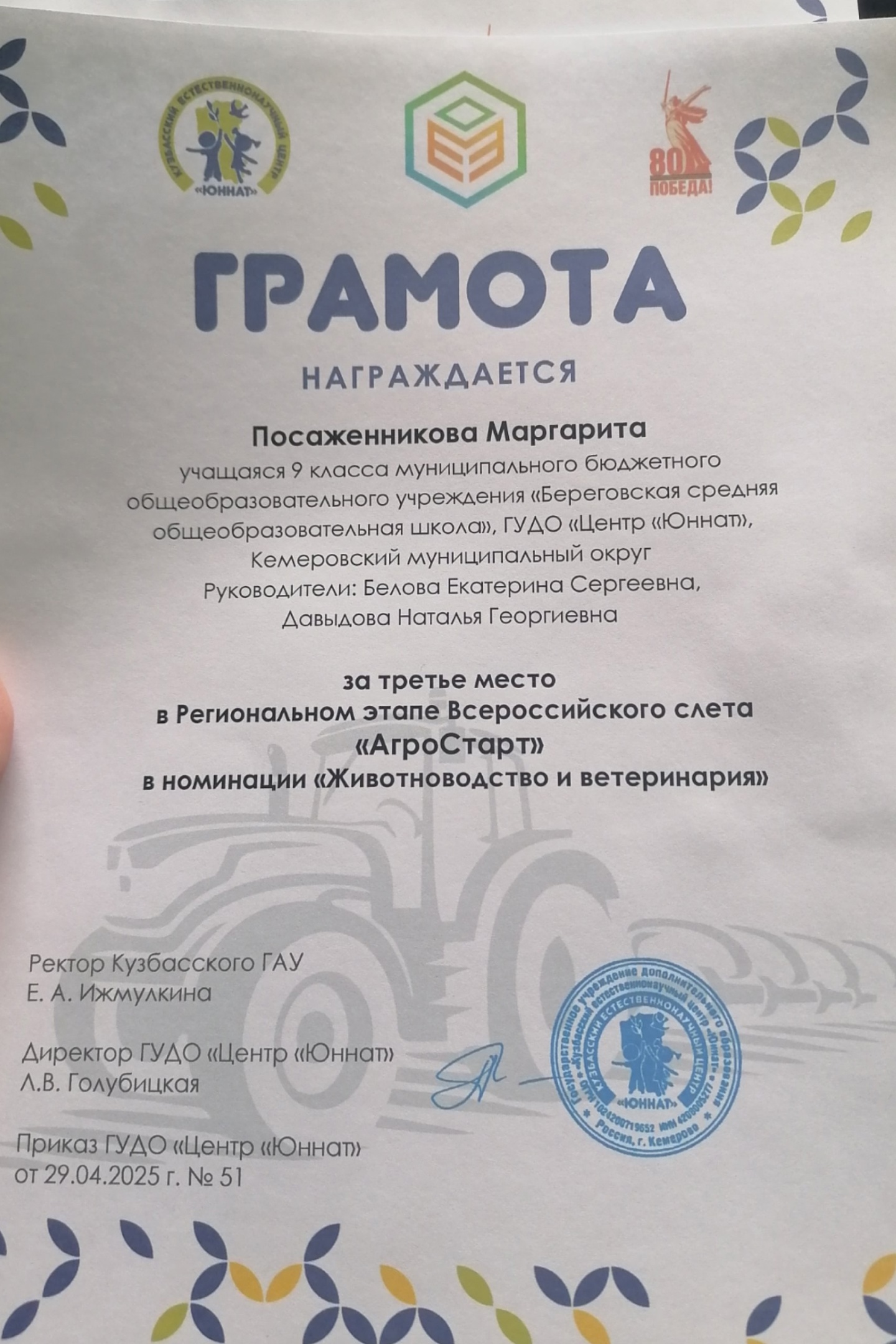 5oBVON9szM8.jpg