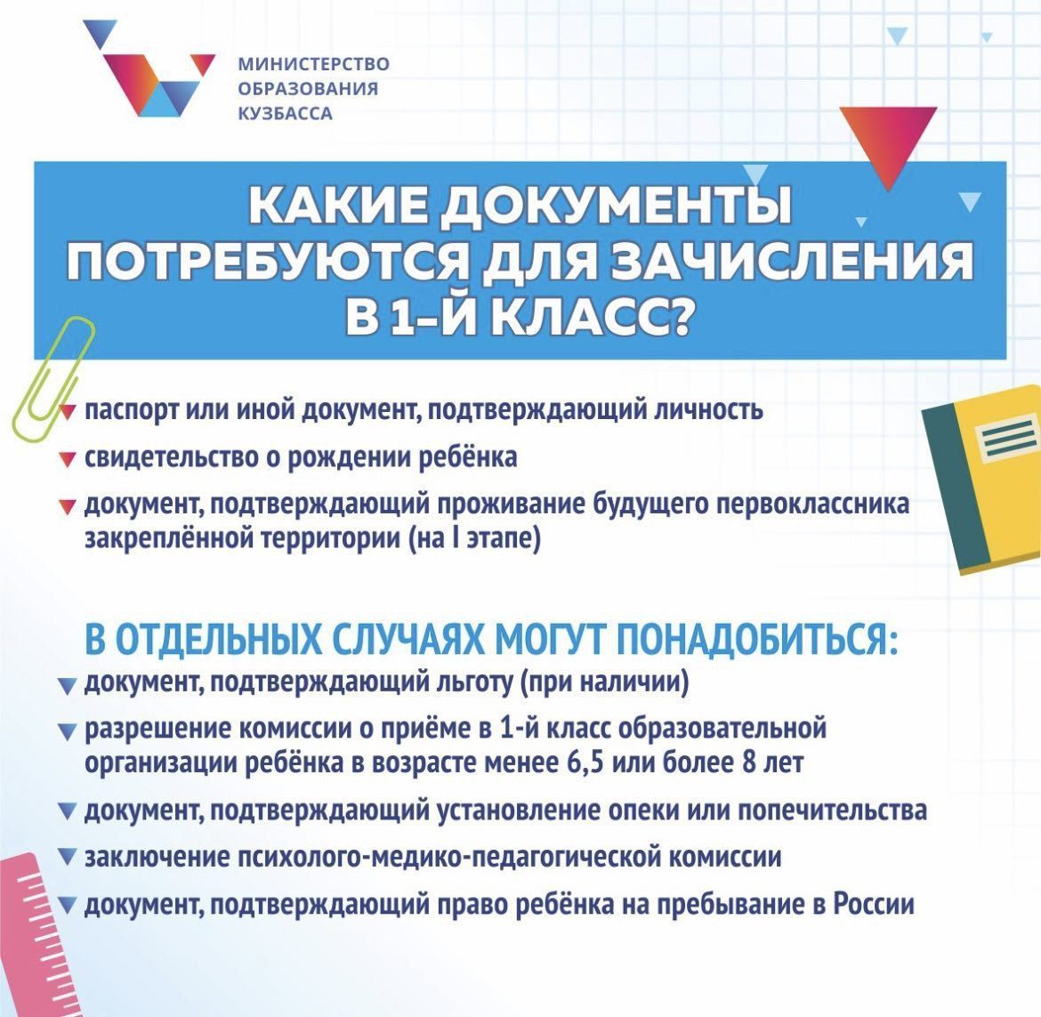 0f0de3a31e85a2eb2832bf72d3671179.jpg
