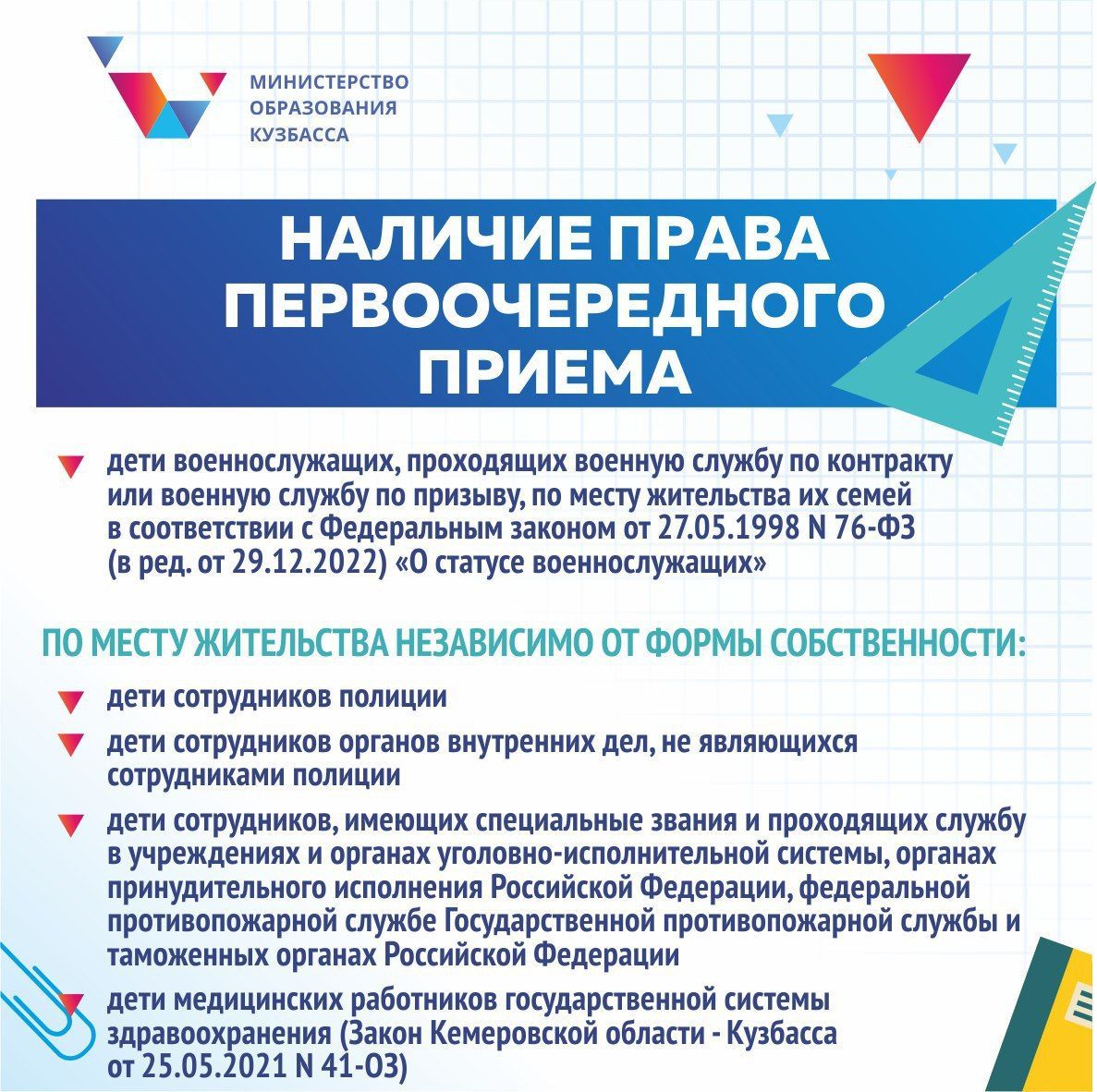 869e7f8165a0be66e19b0f8156fa9528.jpg